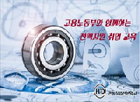 CNC선반 가공매뉴얼 프로그래밍