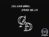 CAD 기초~자격증 대비 